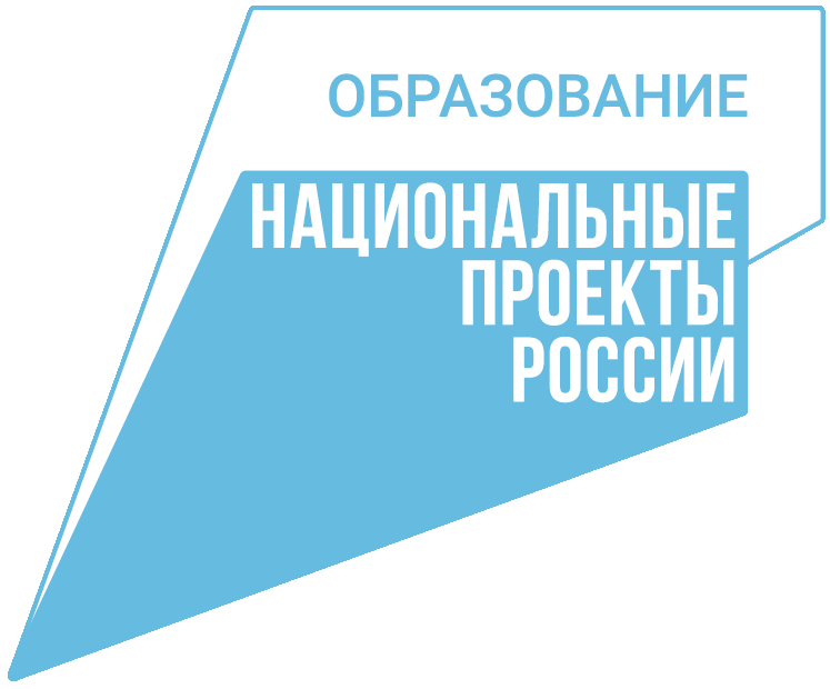 Национальный проект &amp;quot;Образование&amp;quot;